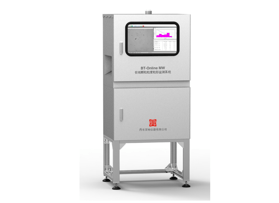 BT-Online MW 在線顆粒粒度粒形監測系統